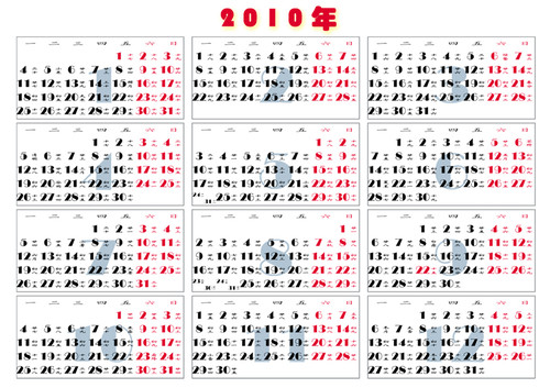 2010民俗艺术年历,以word图片