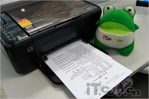 轻松学习 四中网校试卷打印攻略_商用