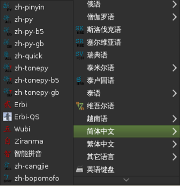 炫过Win7 openSUSE最新中文版完美体验_