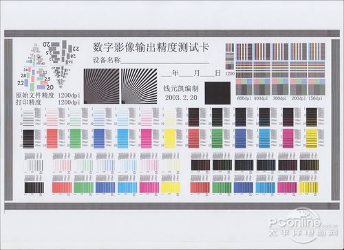 > 正文   通过测试,我们发现佳能腾彩pixma mp498作为一款喷墨打印机