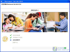 无线云还是无限晕?惠普K510深度测试_商用