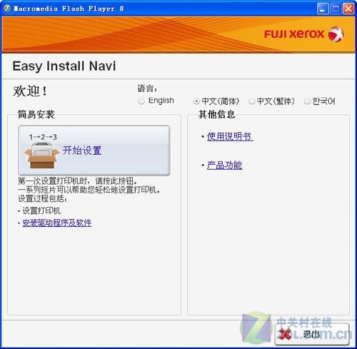 С�����������������ʿʩ��P105b�ײ�