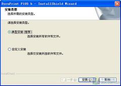 С�����������������ʿʩ��P105b�ײ�