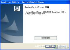 С�����������������ʿʩ��P105b�ײ�