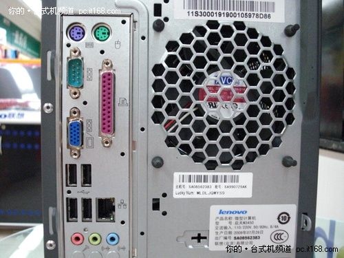 黑色沉稳 联想M7150现在仅售价3527元