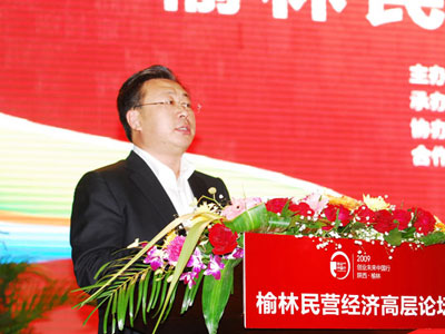 图文:榆林市人民政府市长胡志强致开幕辞_创业