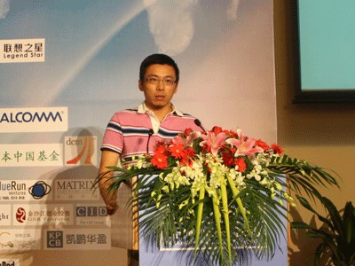 图文:上海朗景网络科技有限公司代表发言_创业