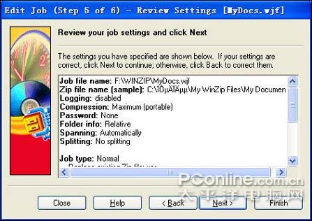 һWinZip10beta(5)