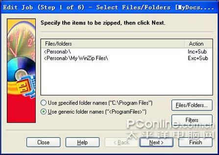 һWinZip10beta(4)