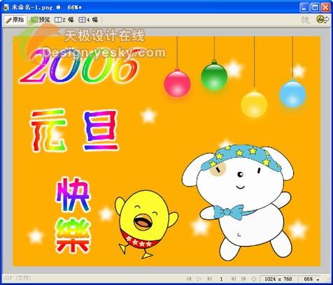 Fireworks�����ͼ���ӭ���꿨ͨ����(7)