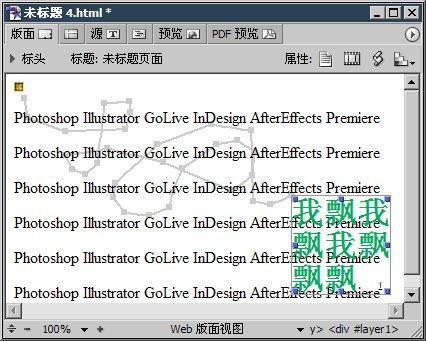 ����AdobeIllustrator��GoLiveͼ��(4)