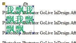 ����AdobeIllustrator��GoLiveͼ��(4)