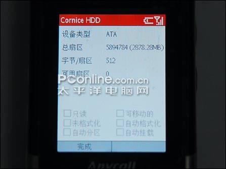 ΢Ӳ��ʱ������3GB�����ڴ�i308����4780