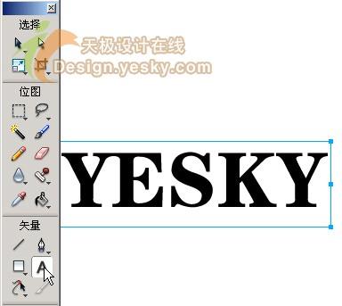 ��Fireworks�Դ�ͼ������������Ч��