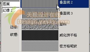 ��Fireworks�Դ�ͼ������������Ч��(3)