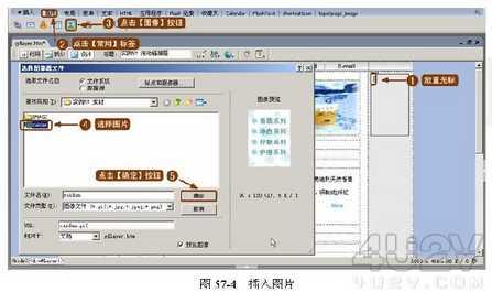 ��Dreamweaver��������������Ӳ�
