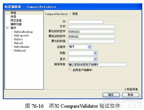 Dreamweaver̬ҳʵ֤ûע