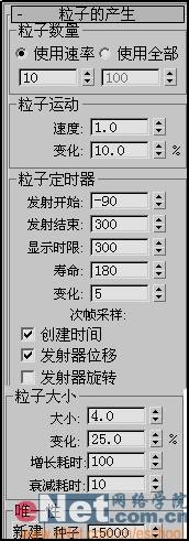 3DSMAXЧһ֧ûг(3)