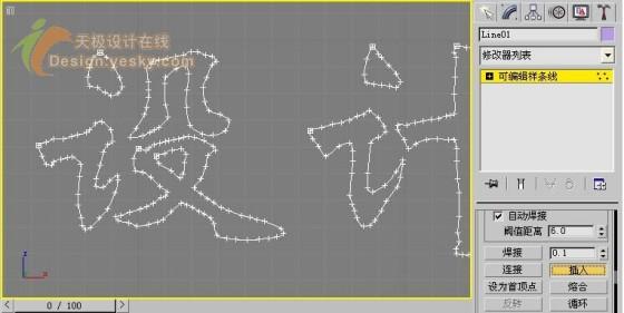 3DSMAXάʵҳչ