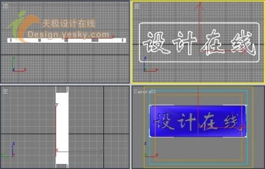3DsMAX��ά�������ο���ȼ�ձ�����Ч
