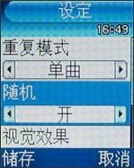 �����������ǻ��������ֻ�E378��ϸ����(11)