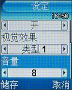 �����������ǻ��������ֻ�E378��ϸ����(11)