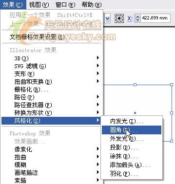 IllustratorAdobeʸͼ(3)