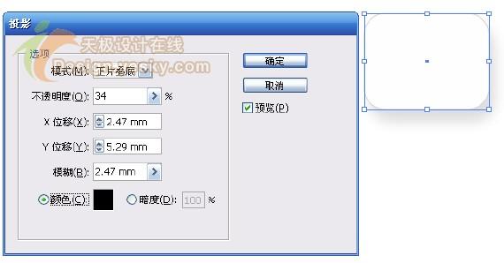 IllustratorAdobeʸͼ(3)