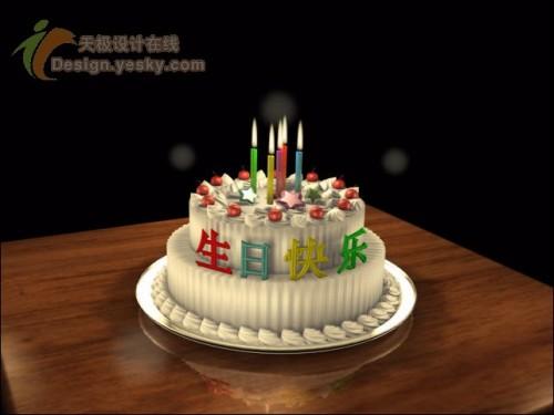 用3DSMAX制作甜美三维生日蛋糕动画效果(1