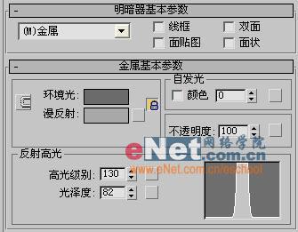 3DSMaxһ籭ר(6)
