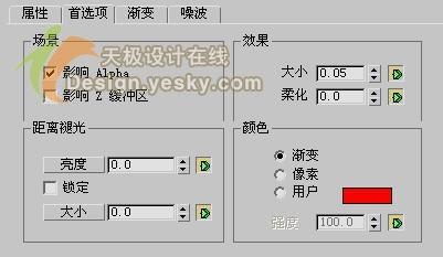 3DsMAXʵ̳ҹά(2)