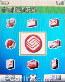 ���ֵͶ���NEC���������۵�����999Ԫ