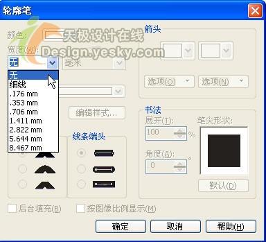CorelDraw̳̾ϸʸ(2)