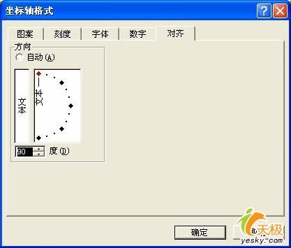 办公小技巧 用Excel做个工程倒计时牌_软件学