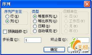 Excel��������ܼ����ַ�������ѡ