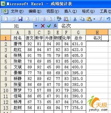 Excel��������ܼ����ַ�������ѡ