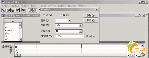 ����Ҫ��ʵ��Excel��̬�����ⲿ���ݿ�(2)