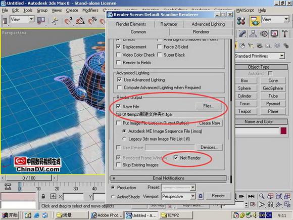 经验共享如何用3dsmax来进行网络渲染3