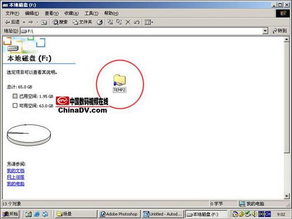 鹲3DSMAXȾ