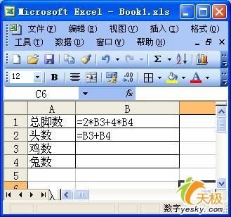 ��Excel������伦����������ַ���(3)