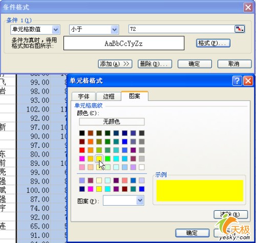 Excelʽɼͬѧ