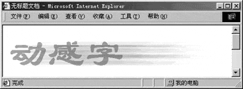 Dreamweaver��������֮������Ч(3)