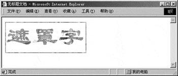 Dreamweaver��������֮������Ч(3)