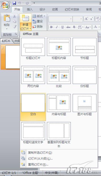 ϵ�н̳�PowerPoint�й���Ѥ����3Dͼ��