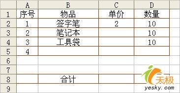 Excel����������ʽΪ��Ԫ���Զ��ӱ߿�