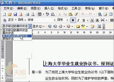 С���ɣ����ɿ����ҳ�����Word�ĵ�����