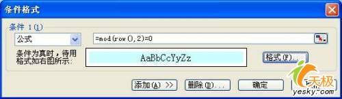 ��Excel����ʵ�ֱ����Զ�������ɫ