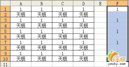 超级技巧：在Excel中快速添加间隔空行