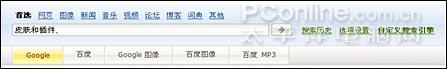 Maxthon RC2新功能抢鲜试用 五大更新MaxthonRC2新功能抢鲜试用