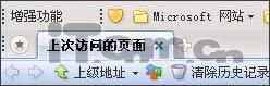 ϸϸMaxthon2.0ĸʵʸĽ